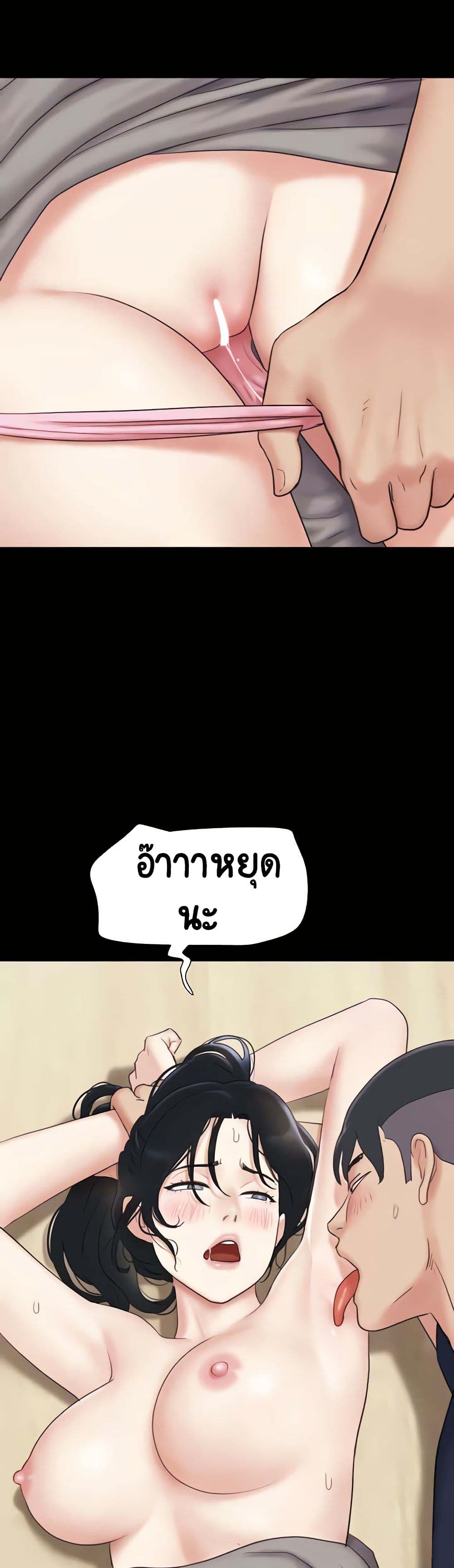 หน้า 44