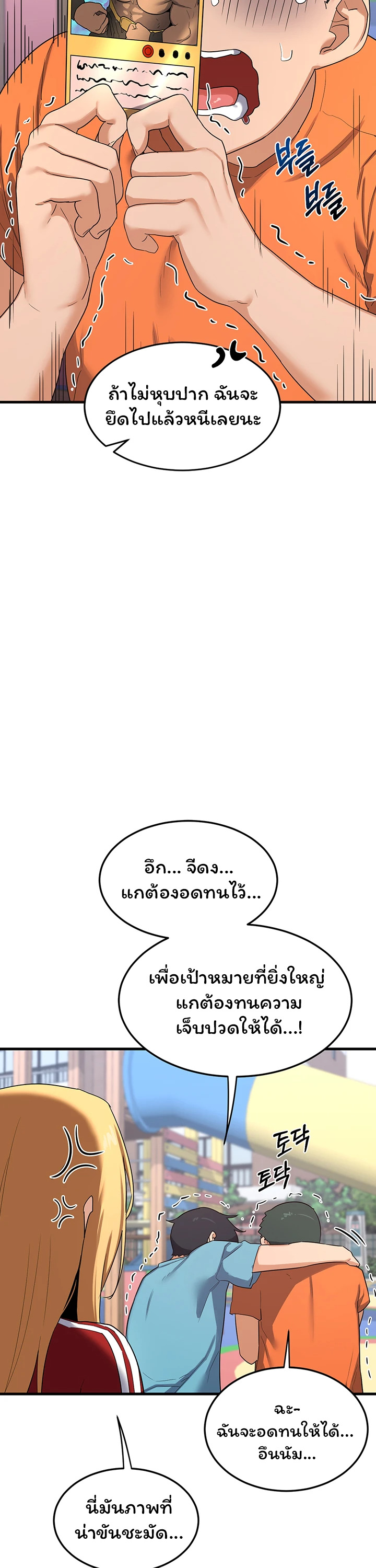 หน้า 44
