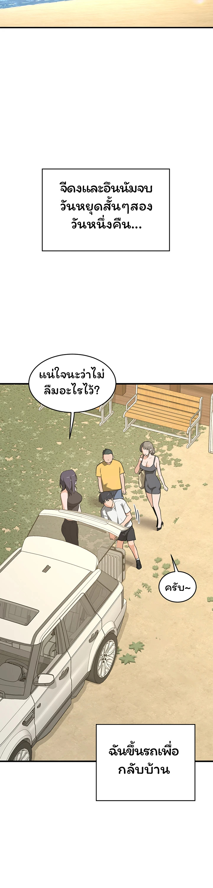 หน้า 45
