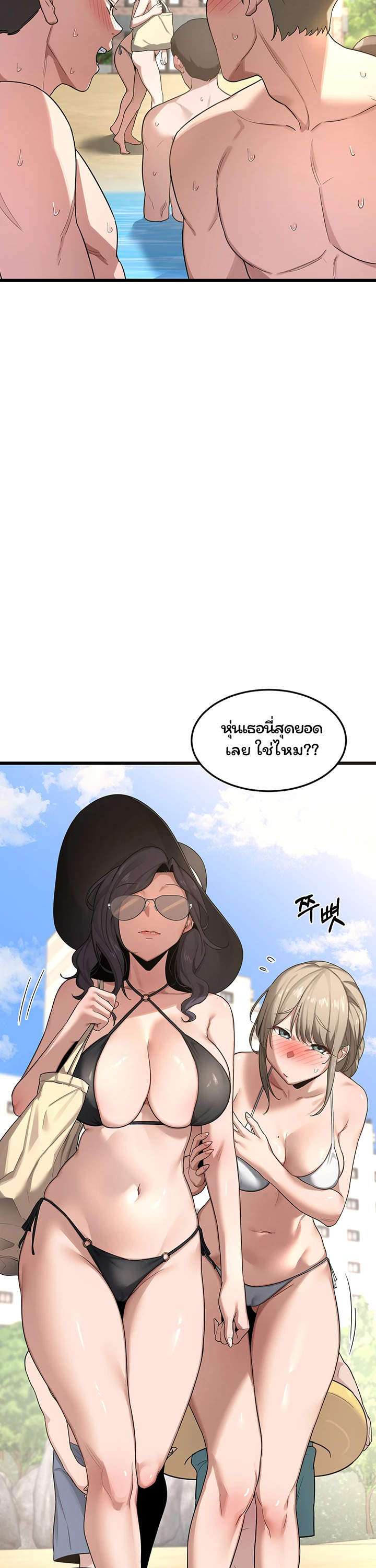 หน้า 45