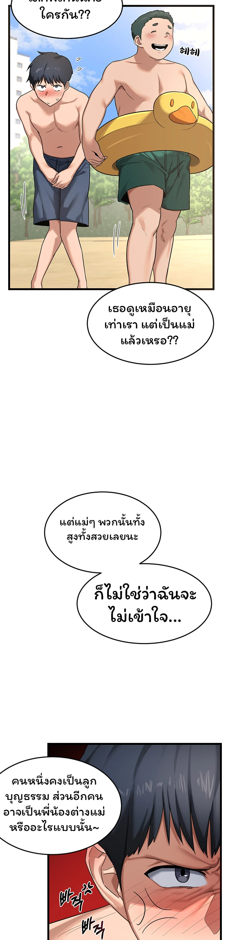 หน้า 47