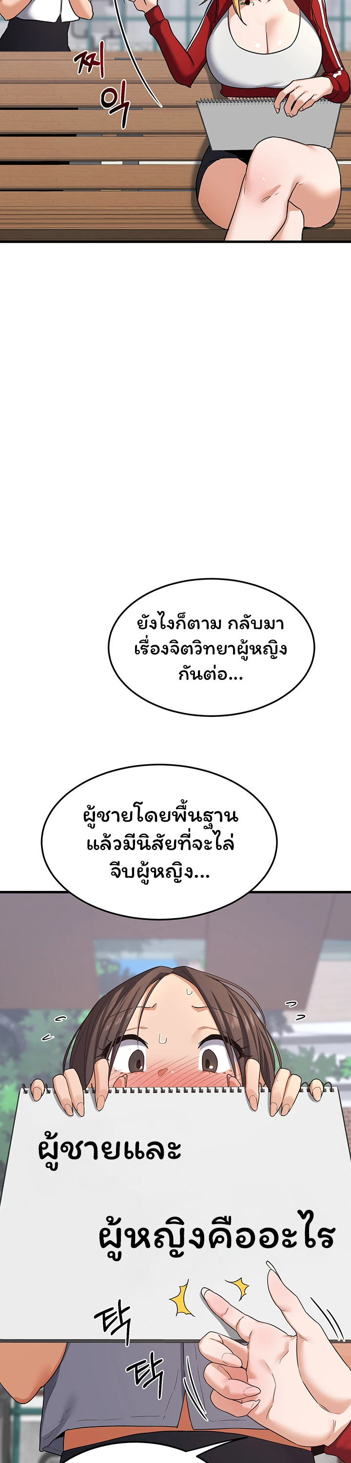 หน้า 47