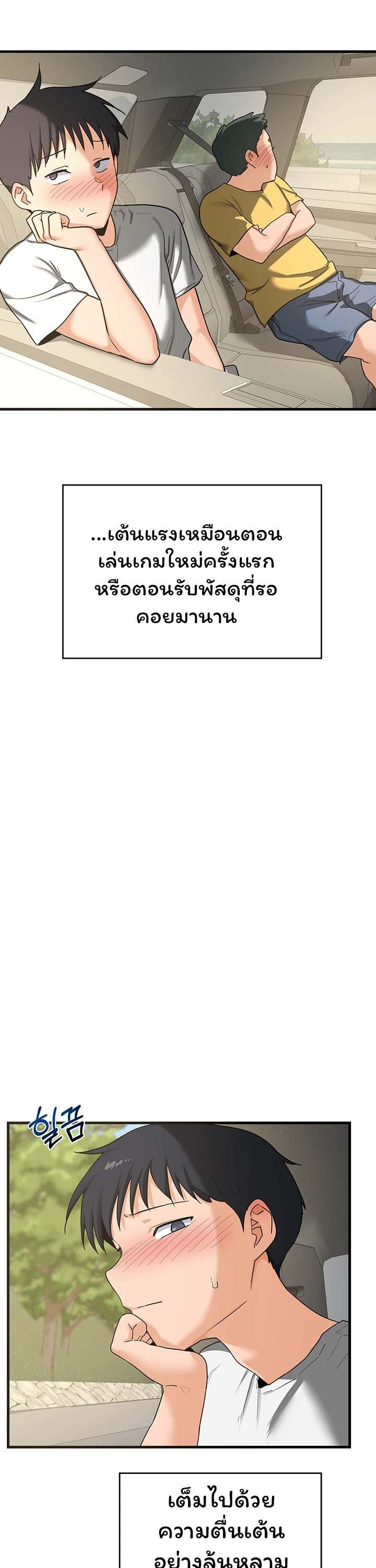 หน้า 47