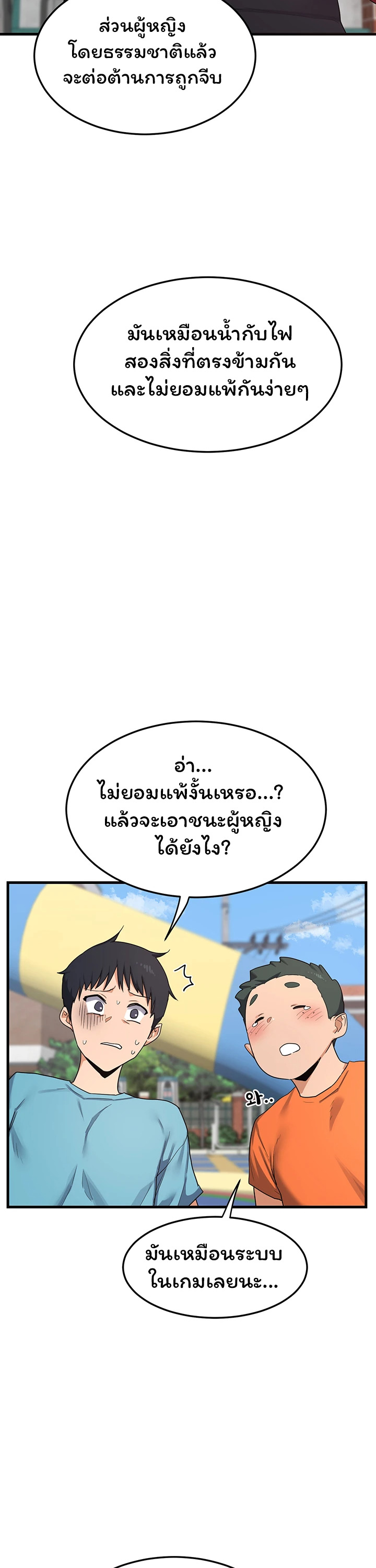 หน้า 48