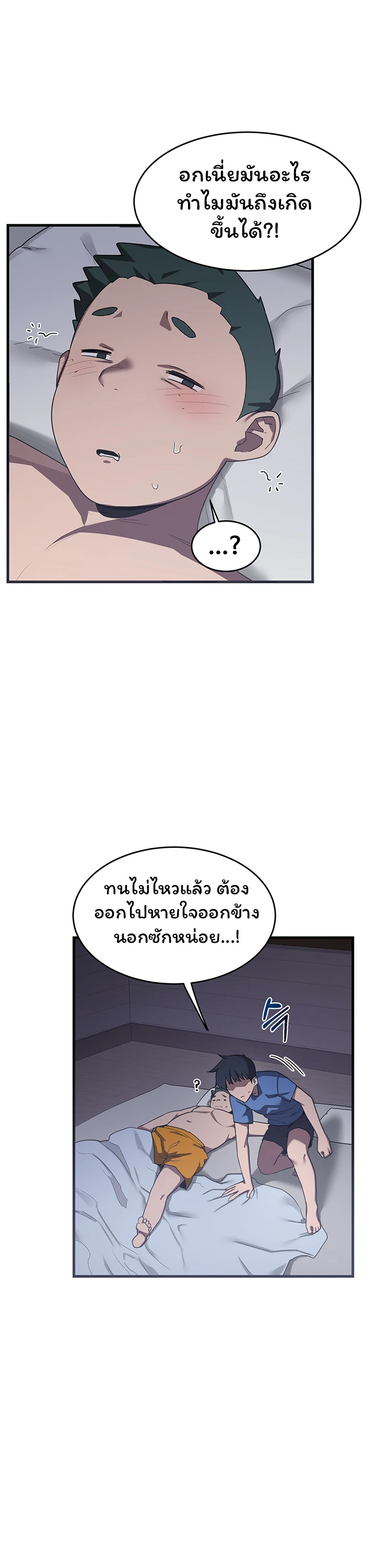 หน้า 48