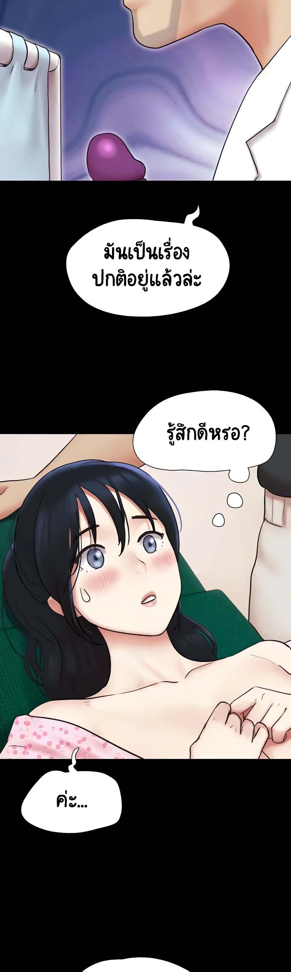 หน้า 49