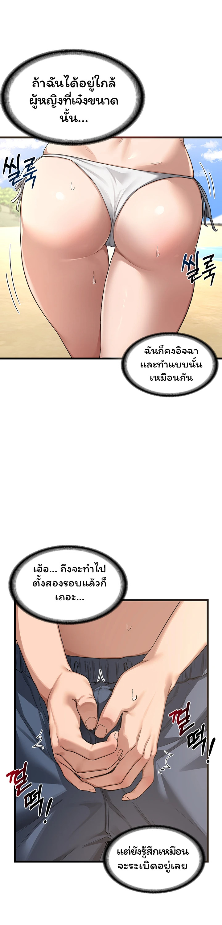 หน้า 49