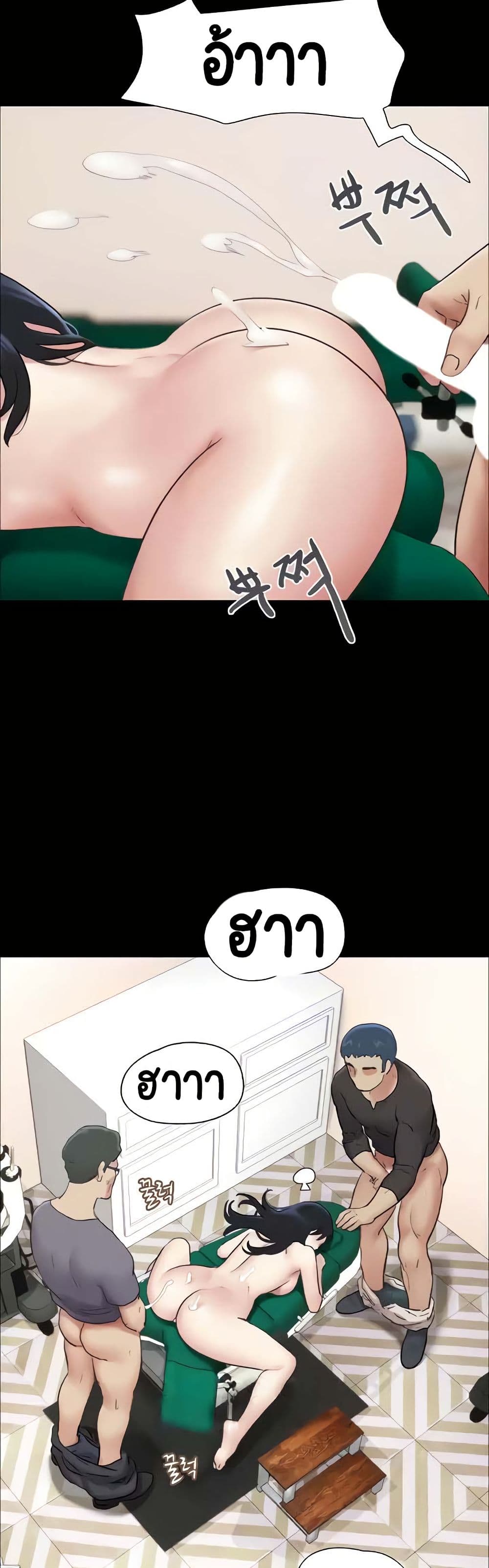 หน้า 50