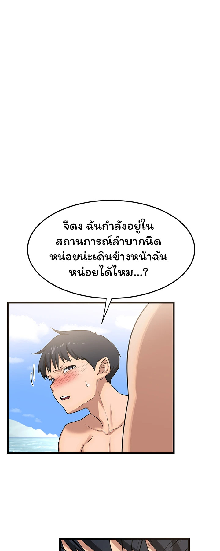 หน้า 50