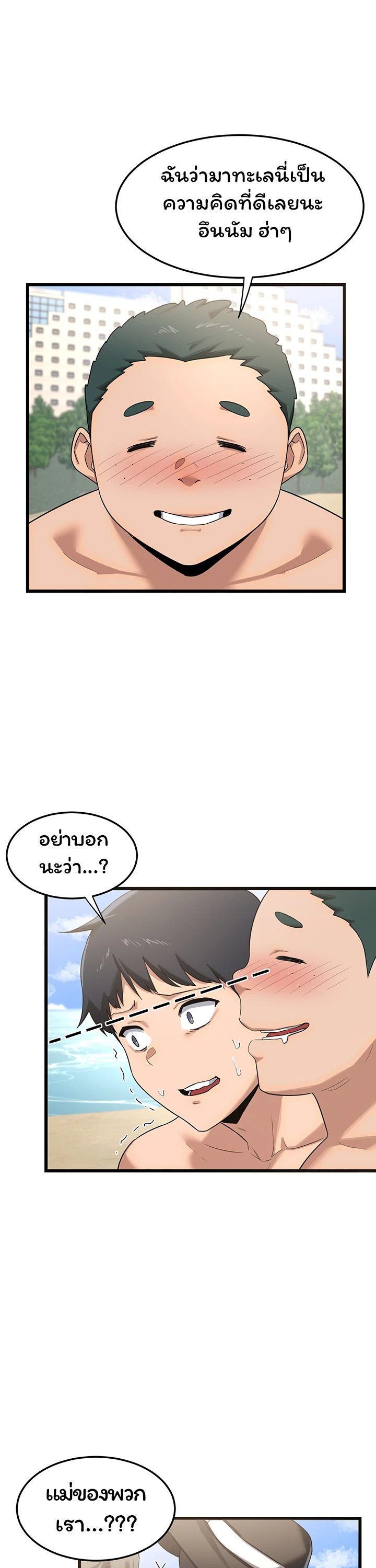 หน้า 52