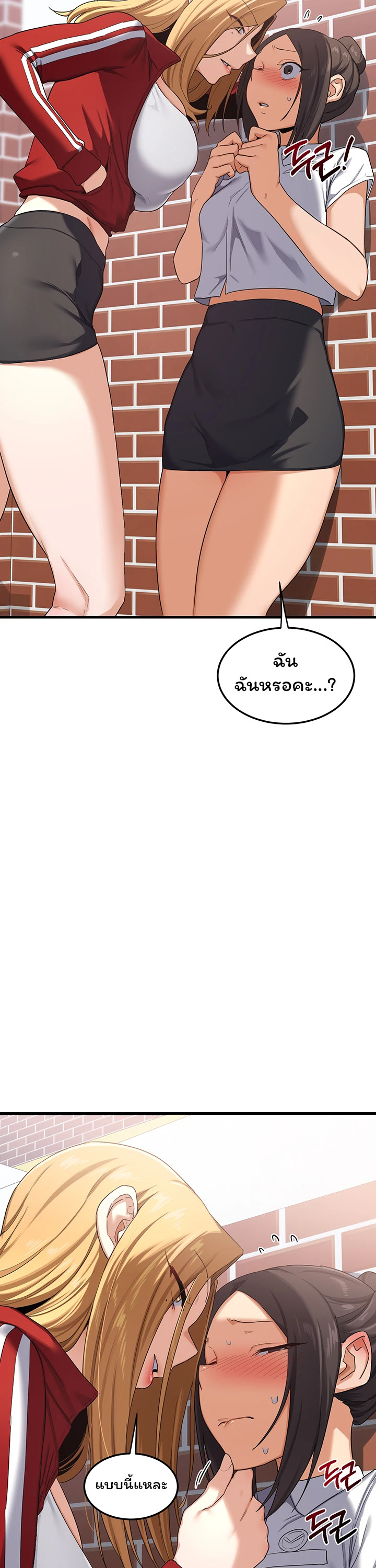 หน้า 52