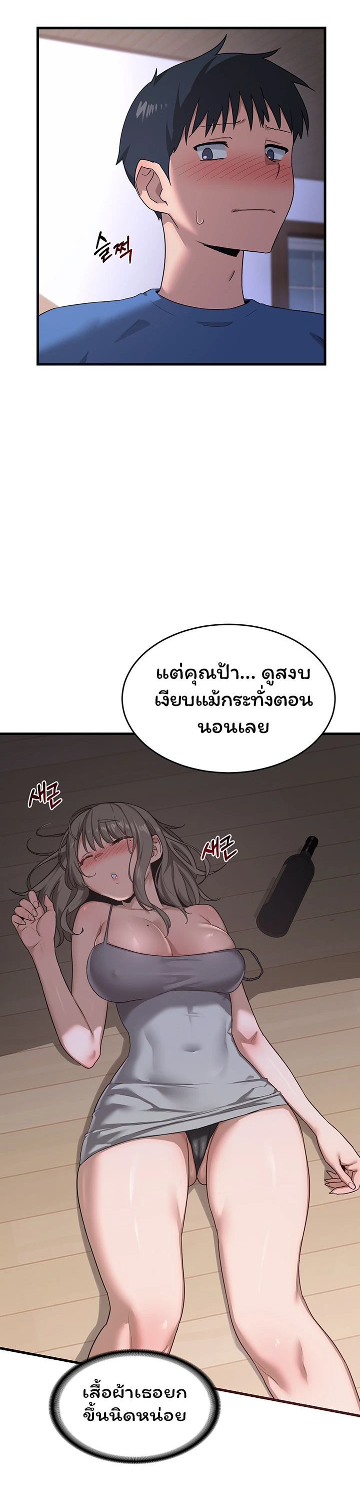 หน้า 53