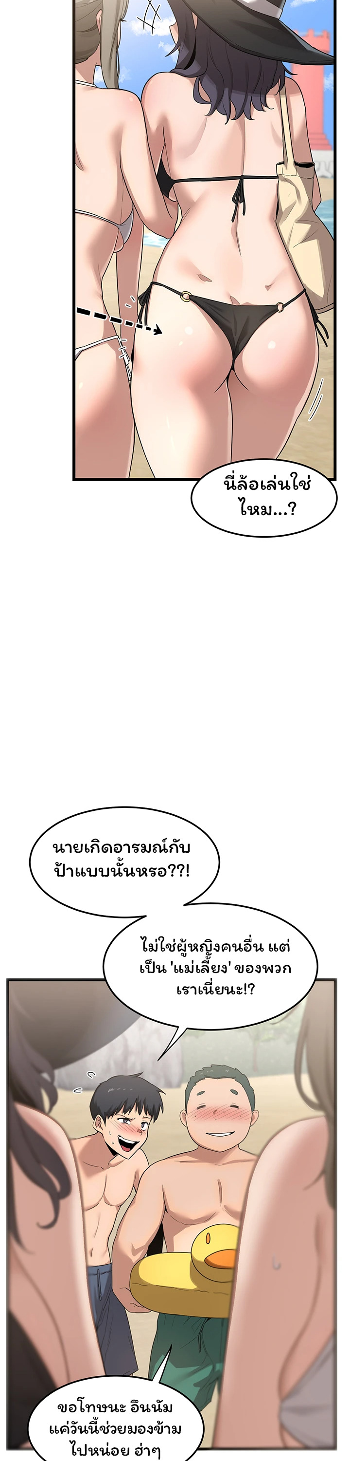 หน้า 53