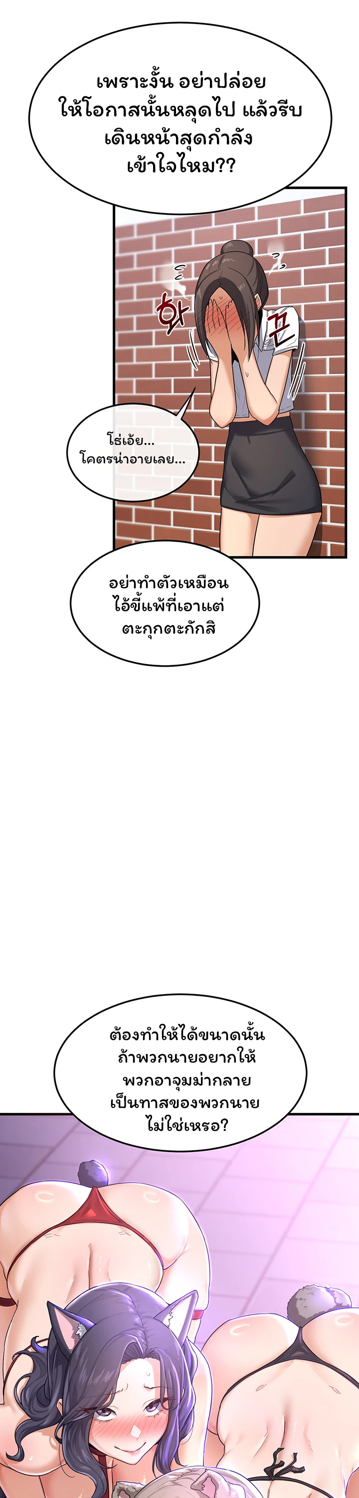 หน้า 54