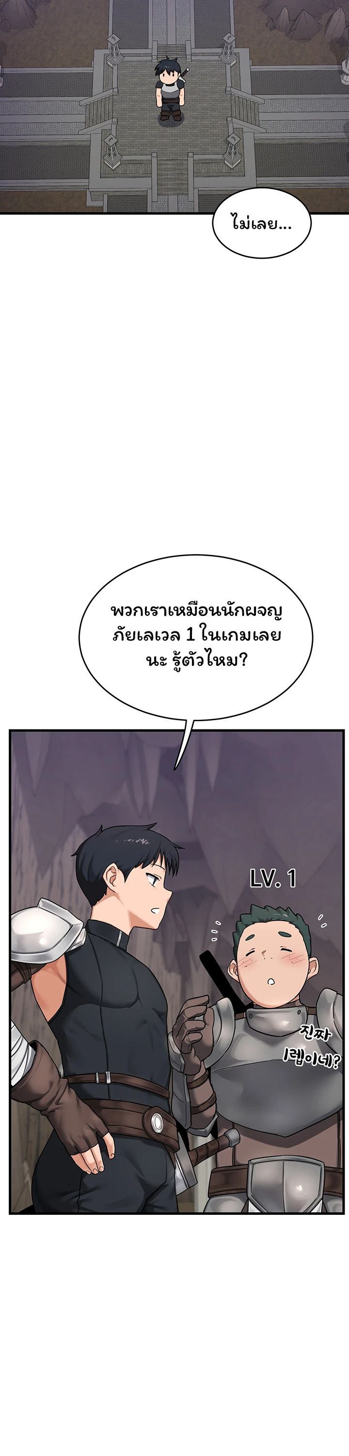 หน้า 55