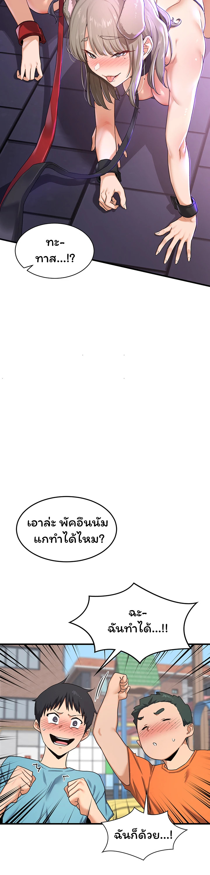 หน้า 55