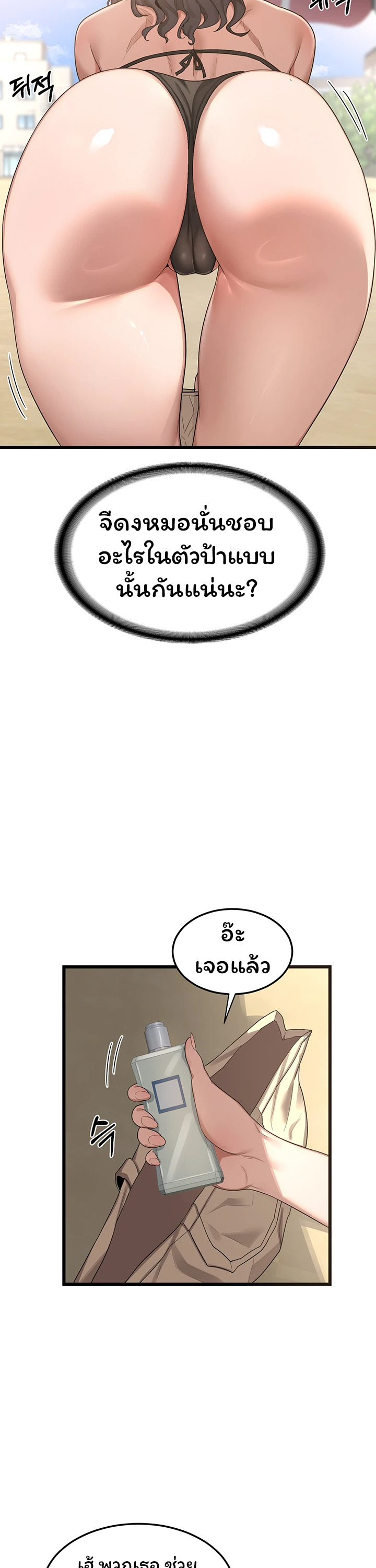 หน้า 56