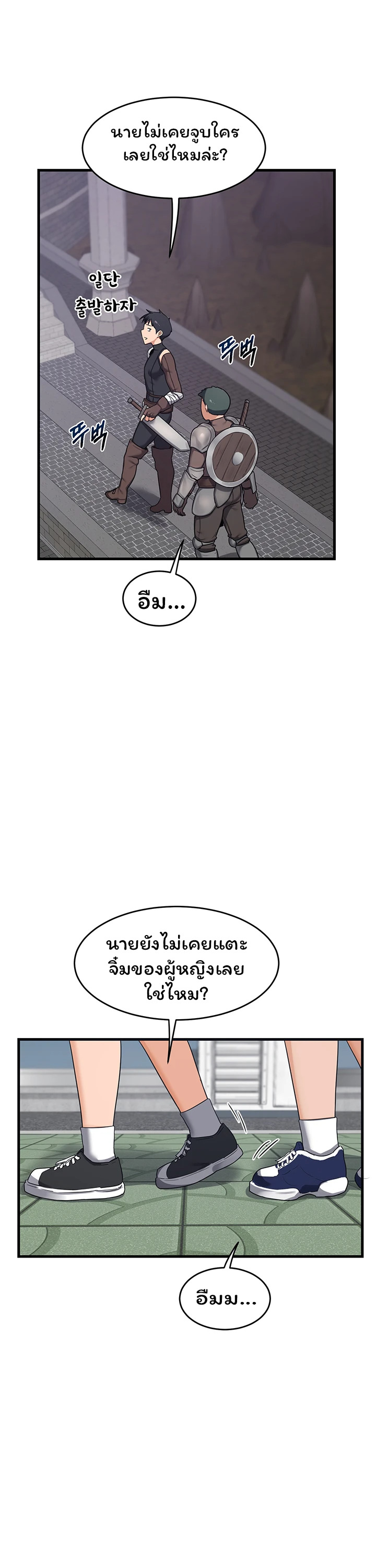 หน้า 56