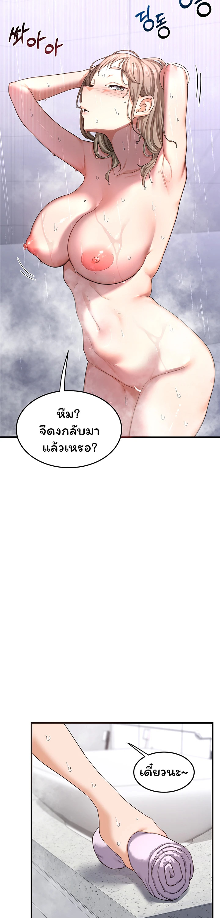หน้า 57