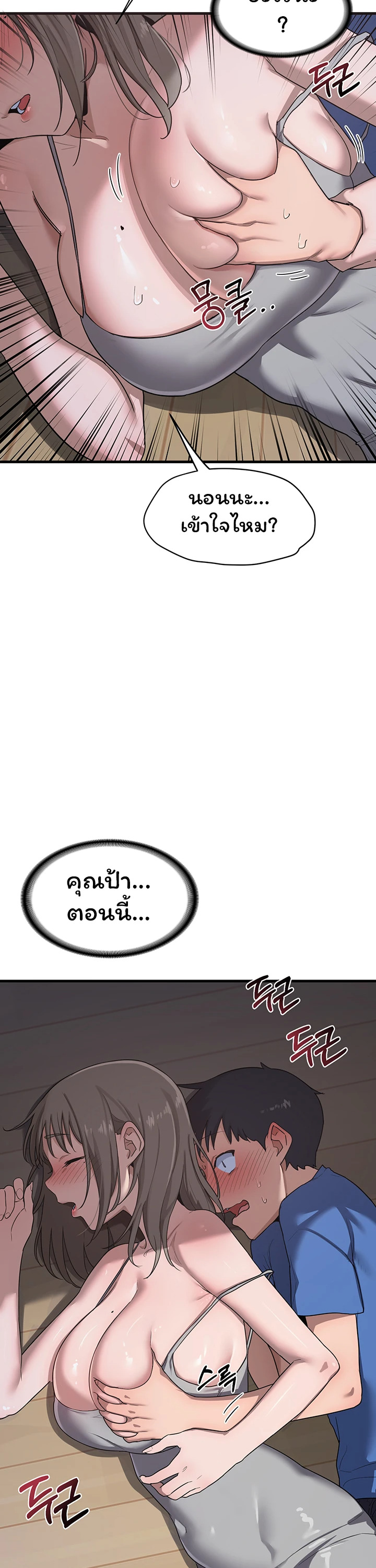 หน้า 57