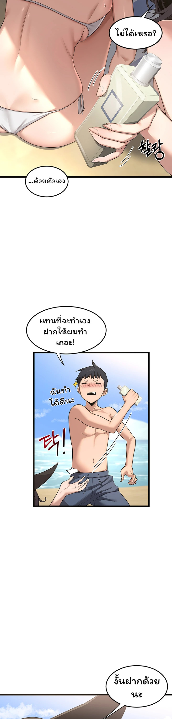 หน้า 58