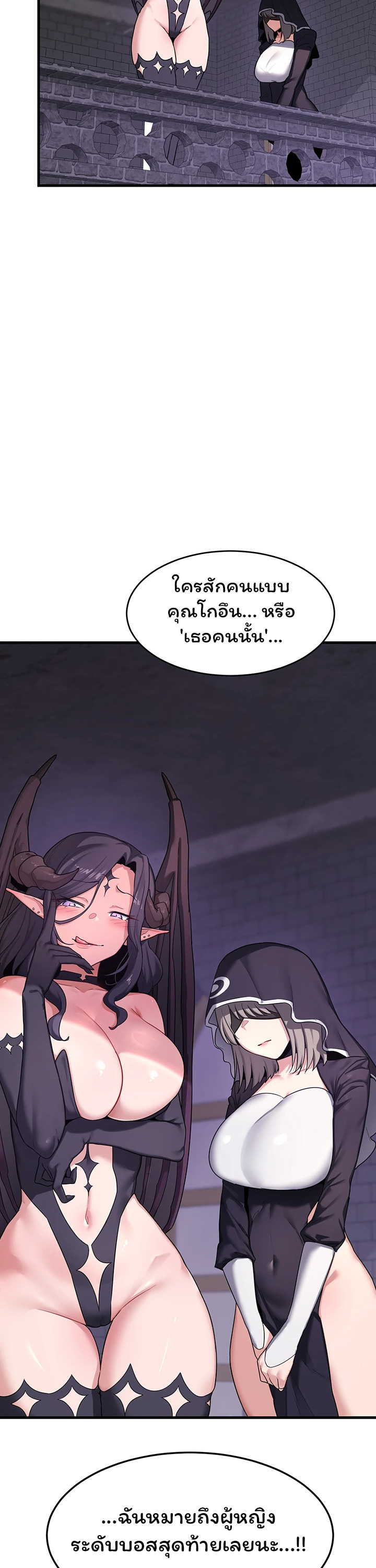 หน้า 58