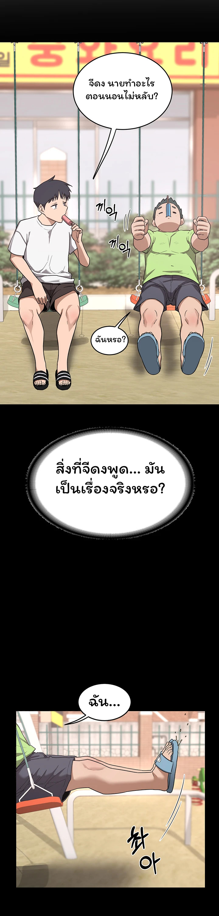 หน้า 59