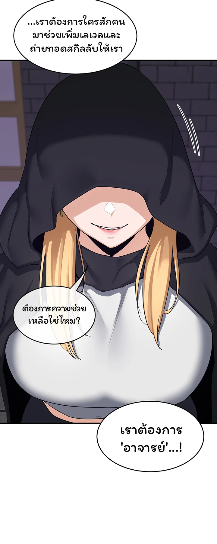 หน้า 60