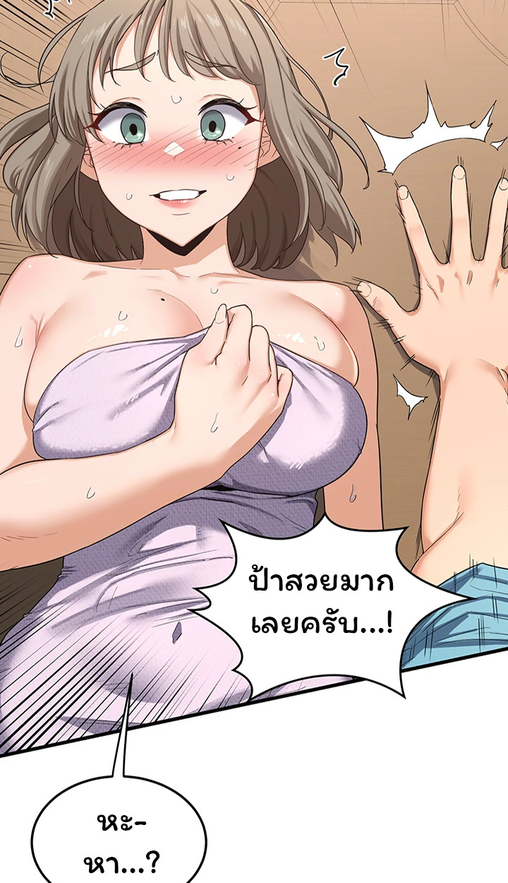 หน้า 61