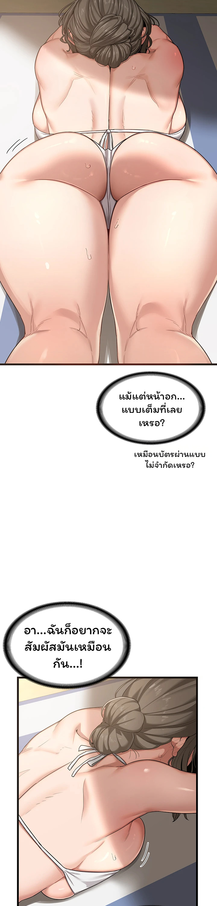 หน้า 62