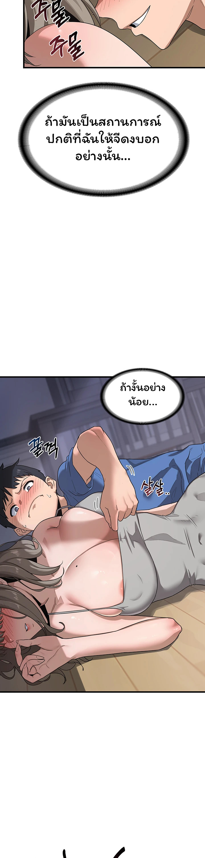 หน้า 62