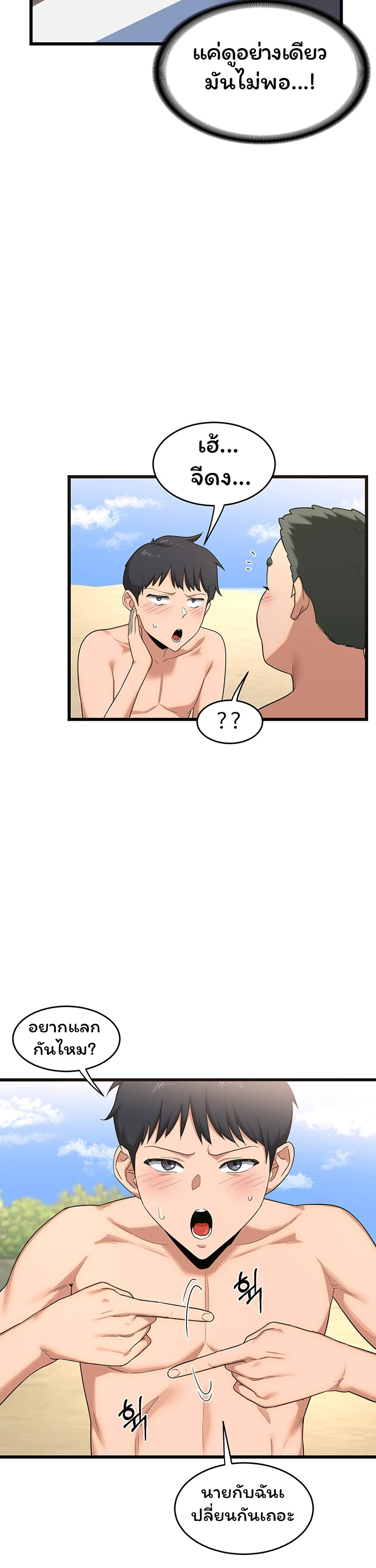 หน้า 63