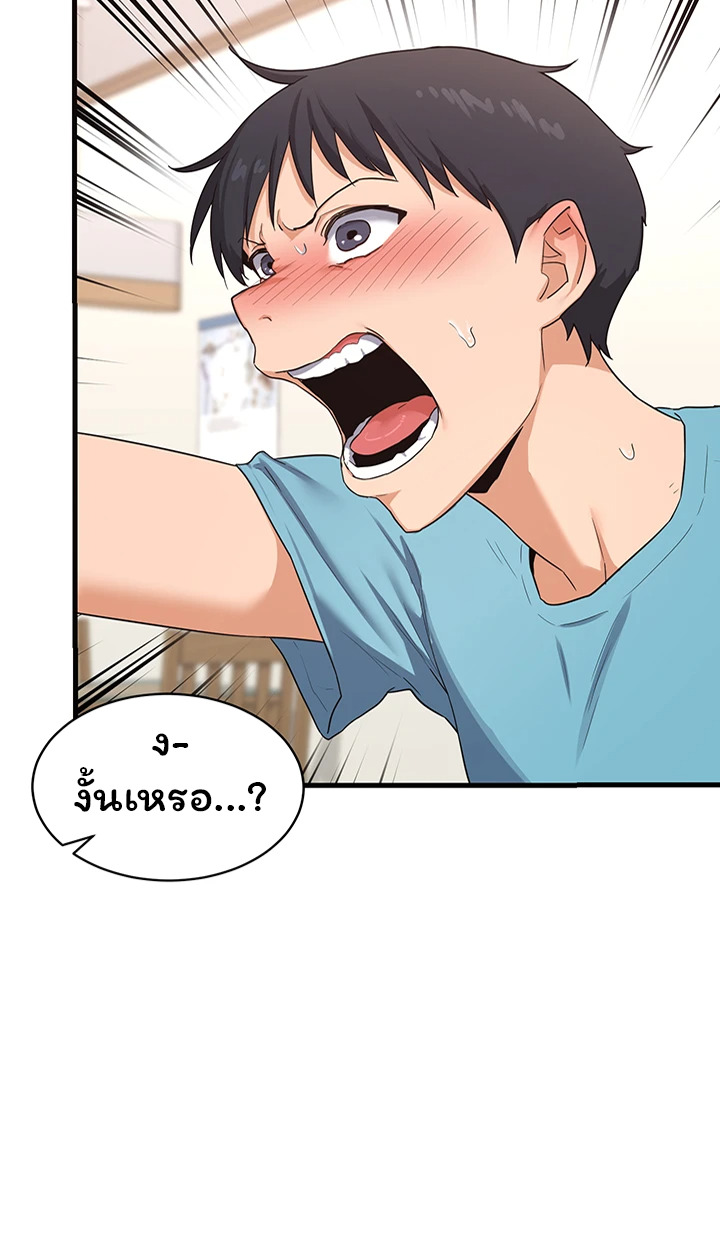 หน้า 63