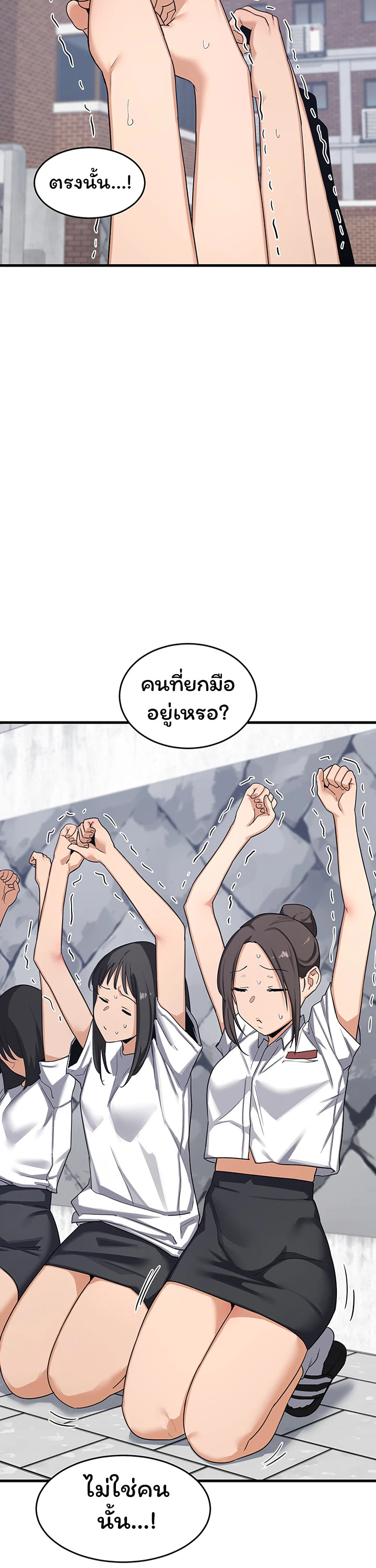 หน้า 63