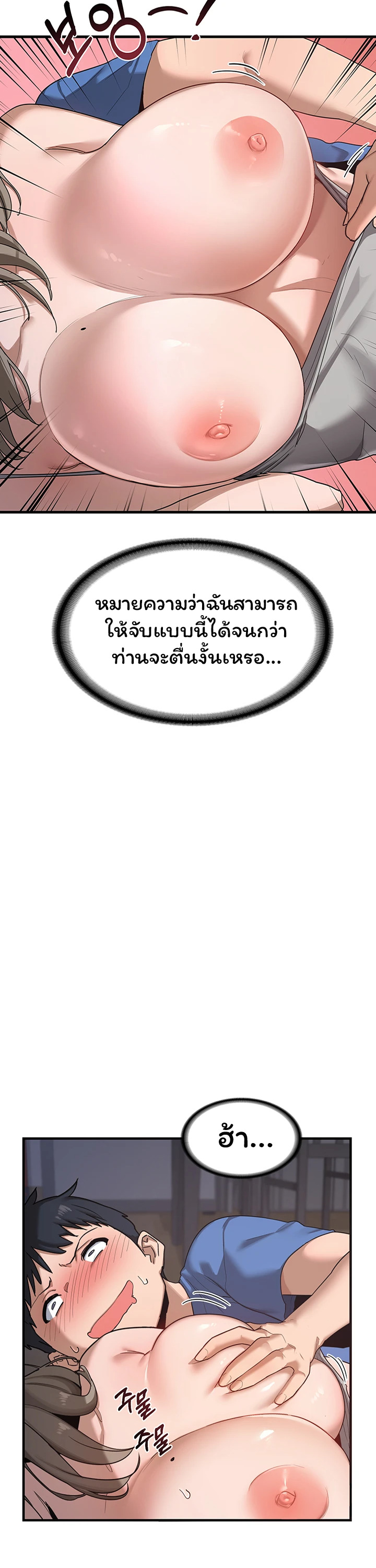 หน้า 63