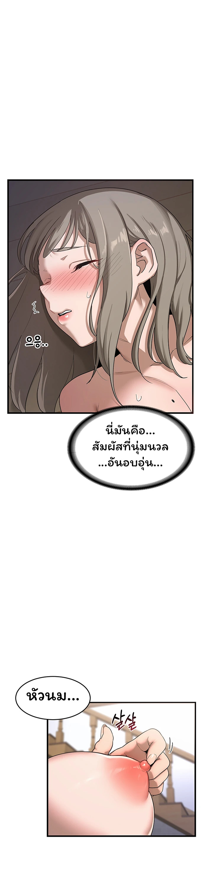 หน้า 64