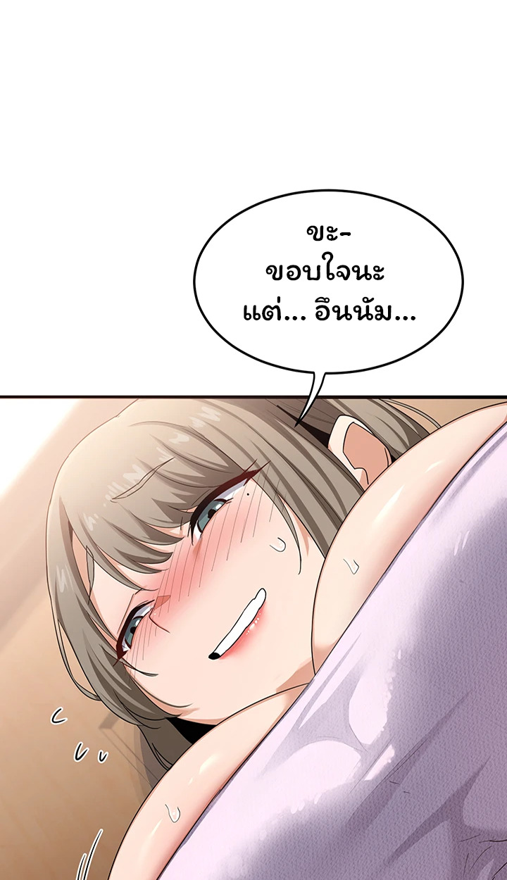 หน้า 64