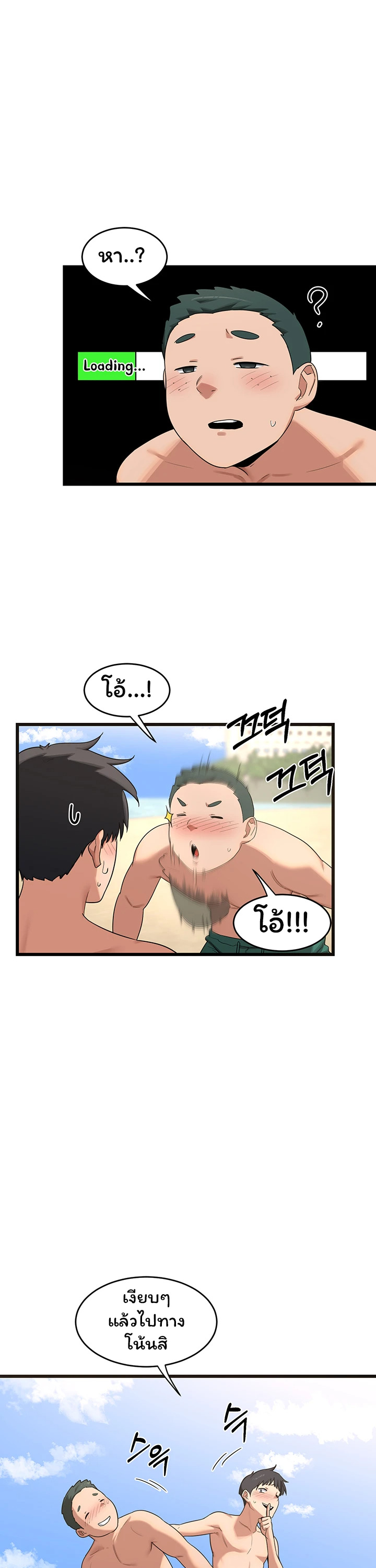 หน้า 64
