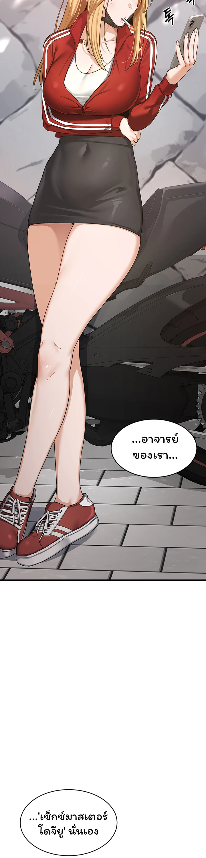 หน้า 65