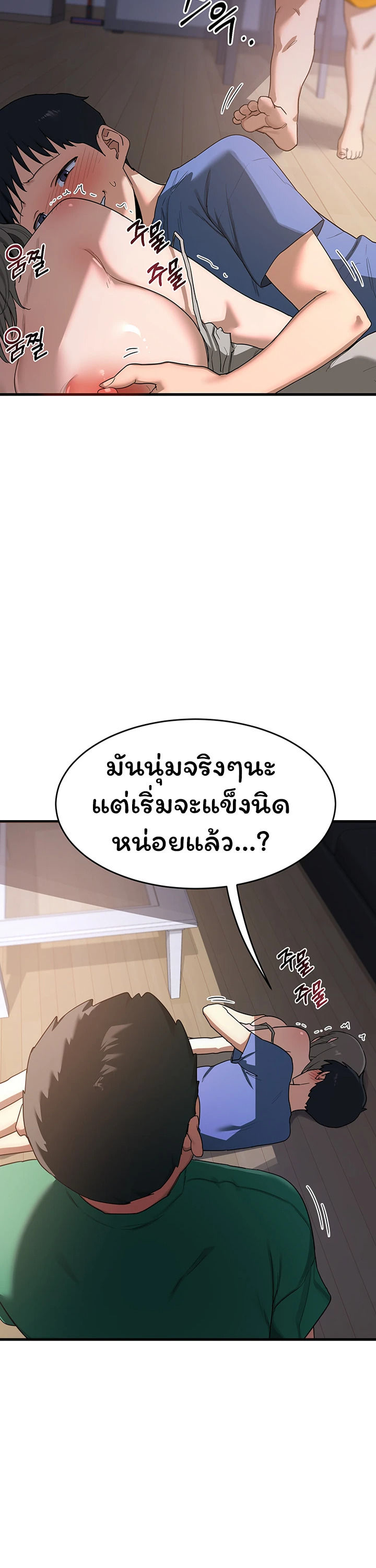 หน้า 66