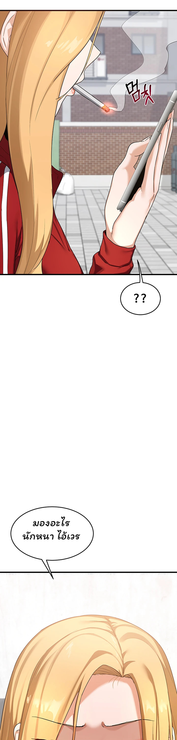 หน้า 66
