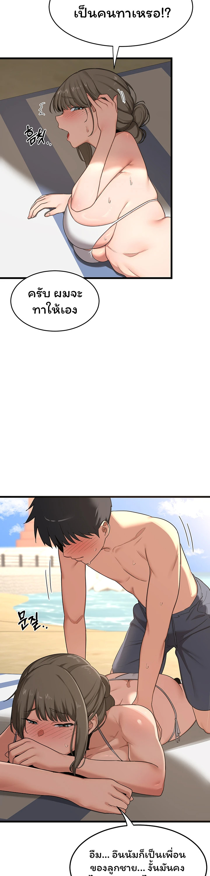 หน้า 66