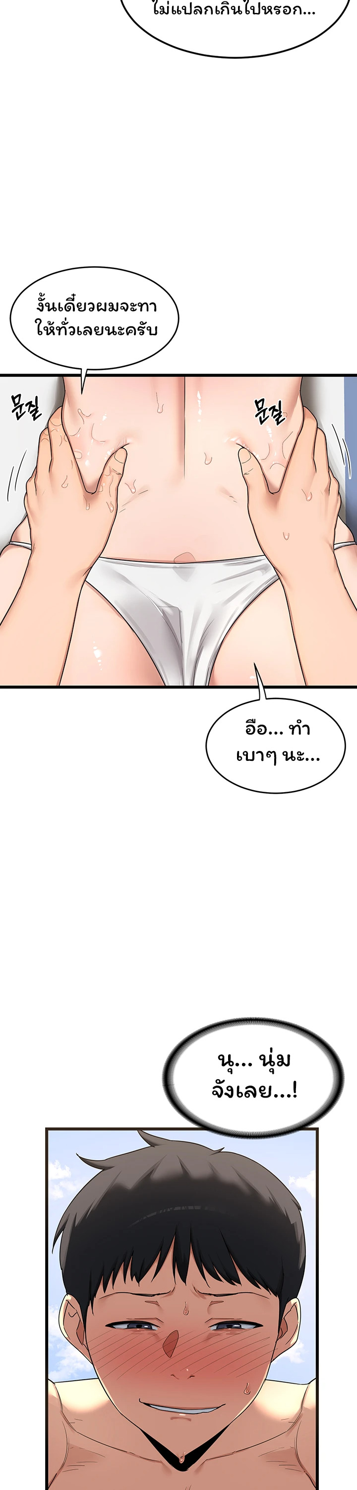 หน้า 67