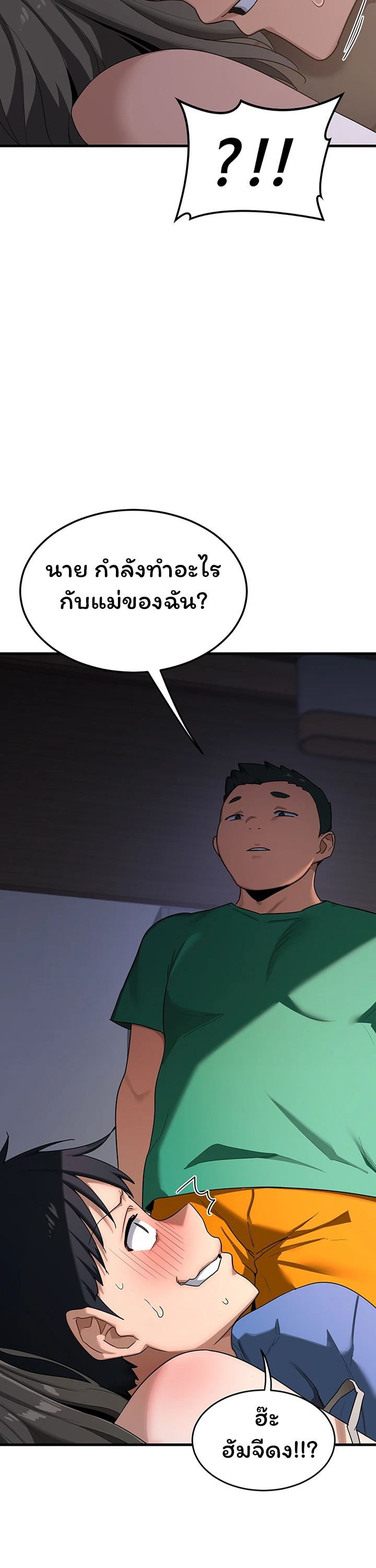 หน้า 68