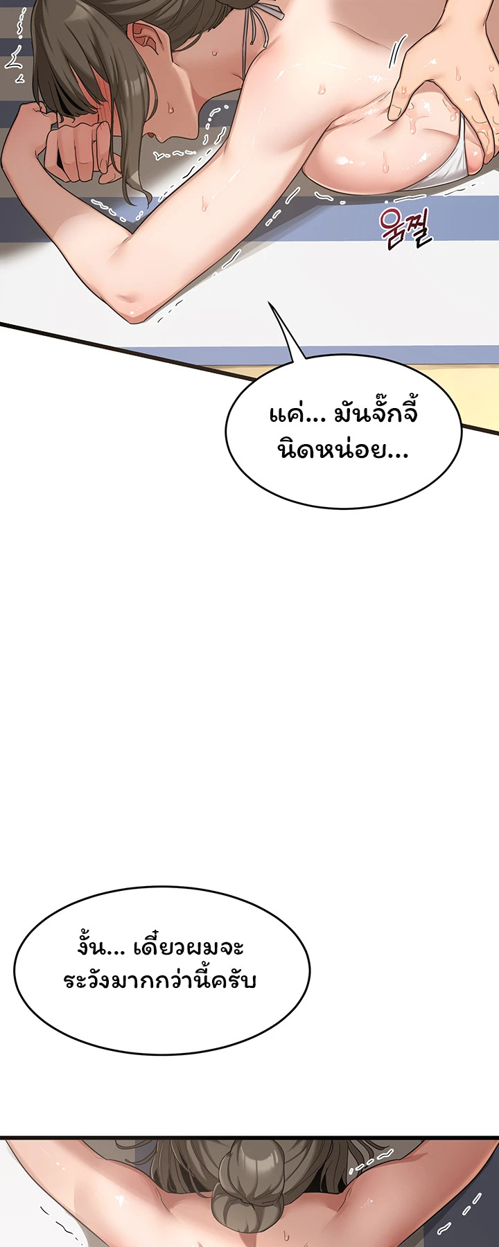 หน้า 70