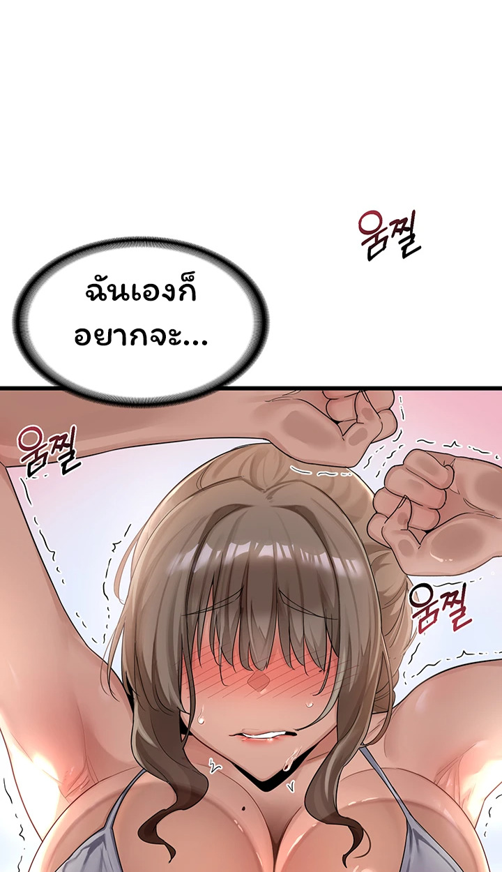 หน้า 77