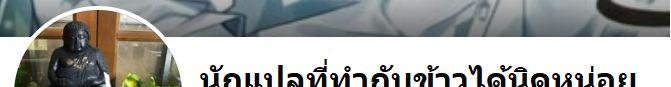 หน้า 19