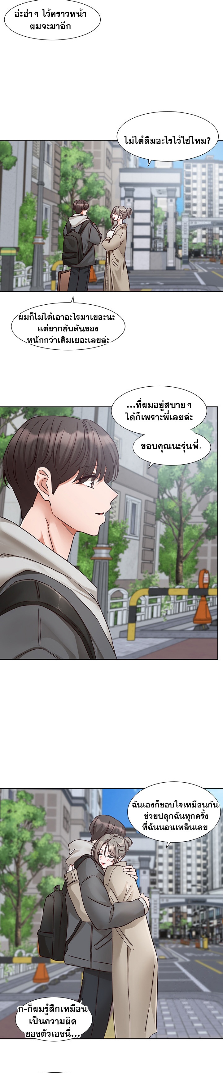 หน้า 18