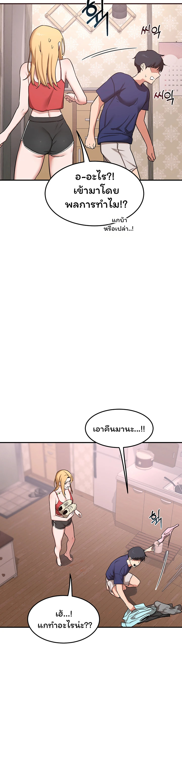 หน้า 35