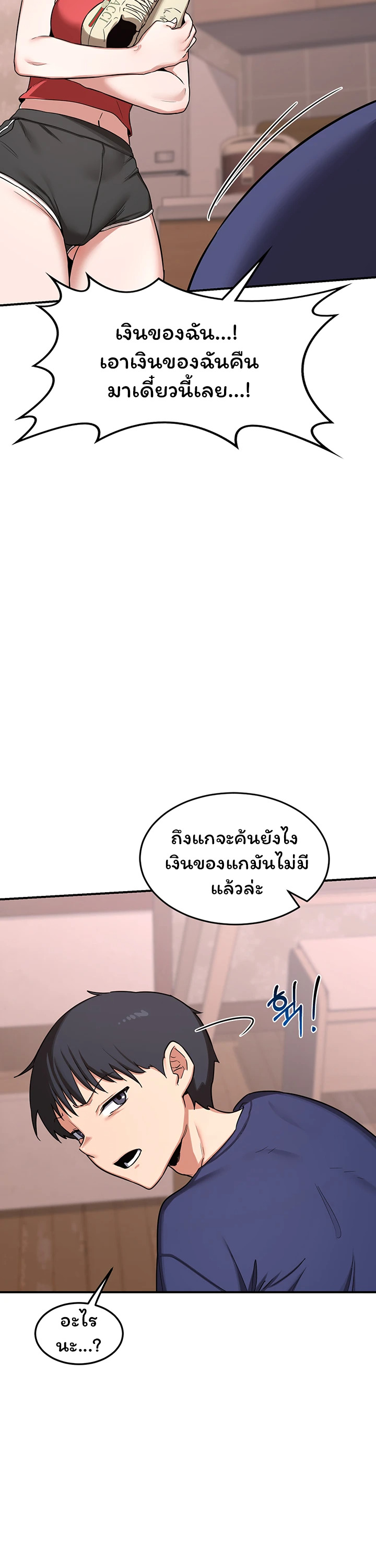 หน้า 37